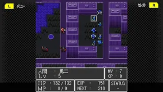 Скриншот 3 к игре G-MODEアーカイブス+ 魔神転生 blind thinker