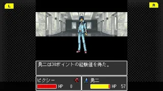 Скриншот 4 к игре G-MODEアーカイブス+ 魔神転生 blind thinker
