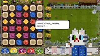 Скриншот 1 к игре Cats on Duty: Prologue