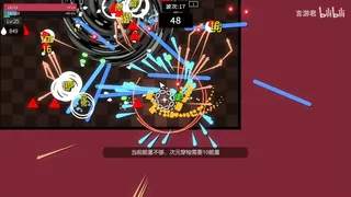 Скриншот 3 к игре 深渊看守者(Watcher Of The Abyss)