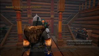 Скриншот 1 к игре ЯР: Забытый Чертог
