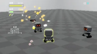 Скриншот 2 к игре BATTLE JUNK