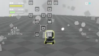 Скриншот 4 к игре BATTLE JUNK