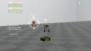 Скриншот 5 к игре BATTLE JUNK