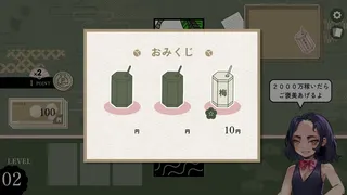 Скриншот 1 к игре 晴れし靄かな