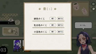 Скриншот 4 к игре 晴れし靄かな