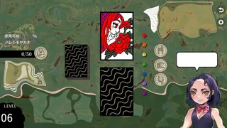 Скриншот 5 к игре 晴れし靄かな