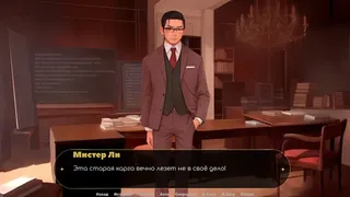 Скриншот 6 к игре Arts & Hearts Academy
