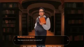 Скриншот 7 к игре Arts & Hearts Academy
