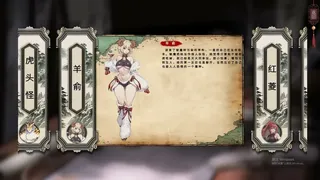Скриншот 6 к игре 天机录