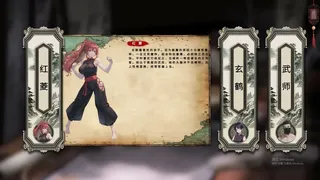 Скриншот 7 к игре 天机录