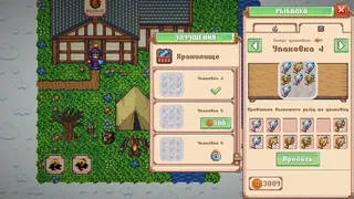 Скриншот 4 к игре Minesweeper Collector 2