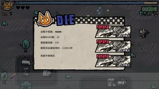 Скриншот 7 к игре Invincible Big Cat