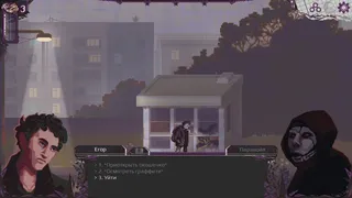 Скриншот 3 к игре Voiceover
