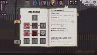Скриншот 4 к игре Voiceover