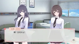 Скриншот 1 к игре 溢爱~fragile love