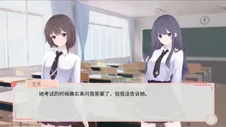 Скриншот 2 к игре 溢爱~fragile love