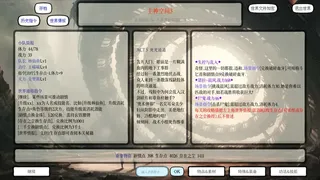Скриншот 3 к игре 小世界模拟器3