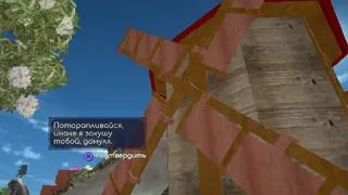 Скриншот 6 к игре Building Relationships Построй свою любовь