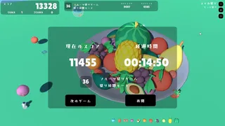 Скриншот 8 к игре SUIKA DISH