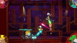 Скриншот 7 к игре Patrons