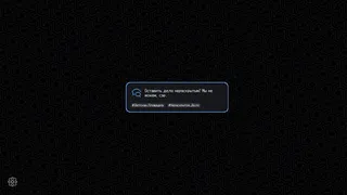 Скриншот 2 к игре No Case Should Remain Unsolved