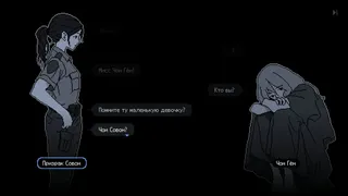 Скриншот 3 к игре No Case Should Remain Unsolved