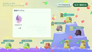 Скриншот 4 к игре みんなでクイズ ラビィとふしぎな惑星
