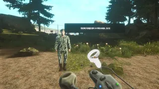 Скриншот 3 к игре DMZ