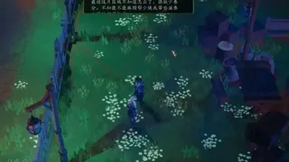Скриншот 3 к игре 天界异闻录