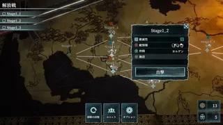 Скриншот 6 к игре The land of seidr