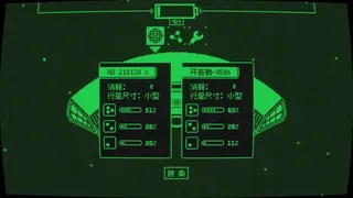 Скриншот 2 к игре 临界点