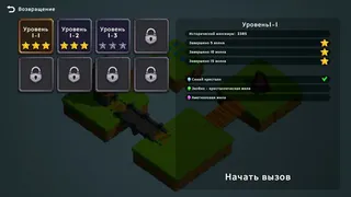 Скриншот 8 к игре 云端堡垒TD