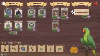Скриншот 4 к игре Dice Captain