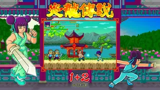 Скриншот 4 к игре The Legend of Yan Loong 1+2