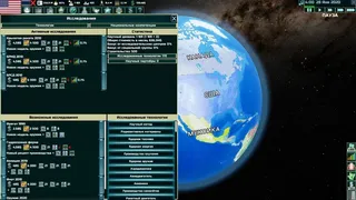 Скриншот 7 к игре Globalism