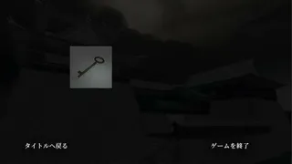 Скриншот 5 к игре 隠し城
