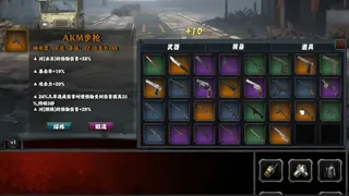 Скриншот 3 к игре 末世孤镇 Doomsday Lonely town