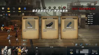Скриншот 7 к игре 末世孤镇 Doomsday Lonely town