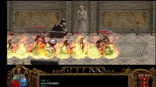 Скриншот 4 к игре 驱魔传说2