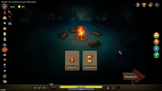 Скриншот 7 к игре Heroes Wanted