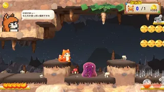 Скриншот 3 к игре Ufouria: The Saga 2