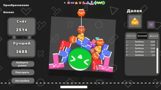 Скриншот 2 к игре Suika Shapes