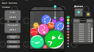 Скриншот 3 к игре Suika Shapes