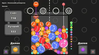 Скриншот 5 к игре Suika Shapes