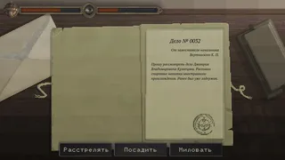Скриншот 4 к игре Plowing