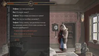 Скриншот 5 к игре Plowing