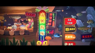 Скриншот 2 к игре я рыба Online