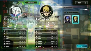 Скриншот 5 к игре Struggle F.O
