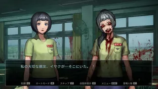 Скриншот 2 к игре 今、私たちの学校は...